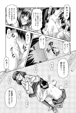 Page 398 of COMIC Aun 2015-02