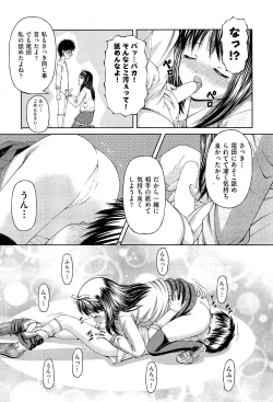 Page 400 of COMIC Aun 2015-02