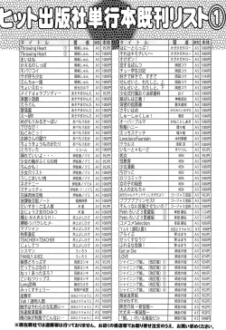 Page 450 of COMIC Aun 2015-02