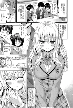 Page 60 of COMIC Aun 2015-02