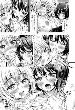 Page 86 of COMIC Aun 2015-02