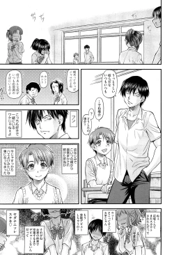 Page 8 of COMIC Aun 2015-02