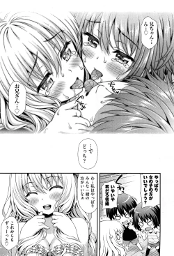 Page 98 of COMIC Aun 2015-02