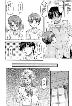 Page 9 of COMIC Aun 2015-02