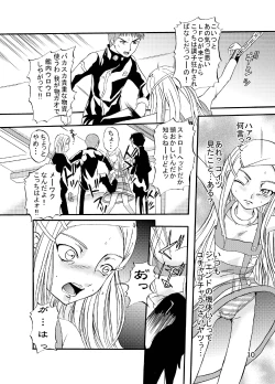 Page 10 of ARCANUMS 3