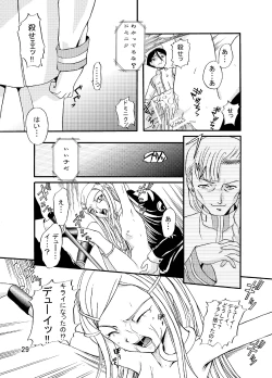 Page 29 of ARCANUMS 3