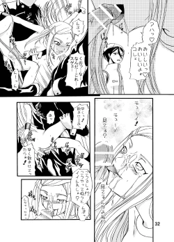 Page 32 of ARCANUMS 3