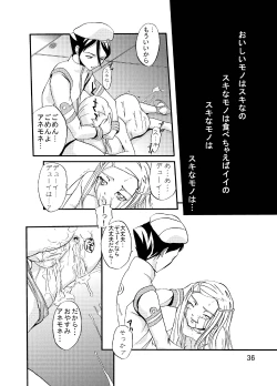 Page 36 of ARCANUMS 3