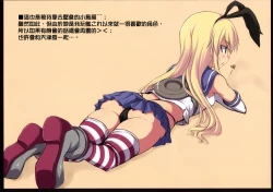 Page 13 of Teitoku to, Kuubo no Natsu.