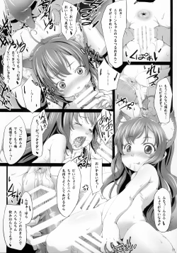 Page 17 of The Three Little Elin