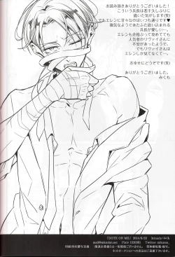 Page 21 of Dote on Me