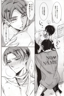 Page 9 of Dote on Me