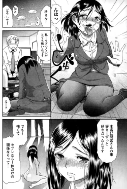 Page 106 of Monthly Vitaman 2015-01