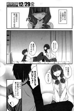 Page 117 of Monthly Vitaman 2015-01