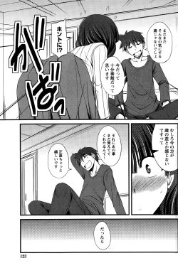 Page 123 of Monthly Vitaman 2015-01