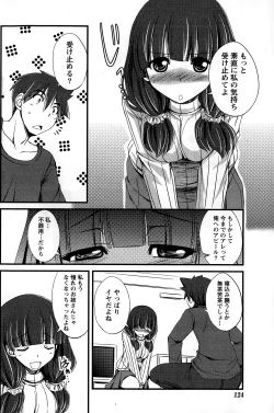 Page 124 of Monthly Vitaman 2015-01