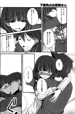 Page 126 of Monthly Vitaman 2015-01