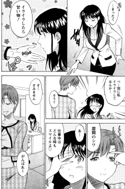 Page 142 of Monthly Vitaman 2015-01