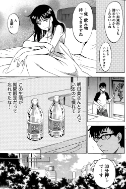 Page 153 of Monthly Vitaman 2015-01