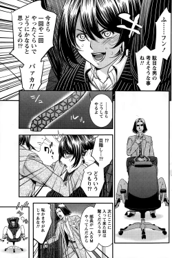 Page 161 of Monthly Vitaman 2015-01