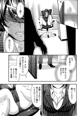 Page 163 of Monthly Vitaman 2015-01