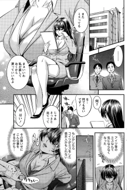 Page 171 of Monthly Vitaman 2015-01