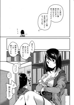 Page 17 of Monthly Vitaman 2015-01