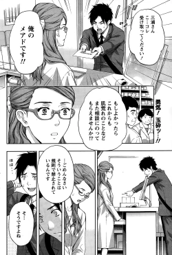 Page 180 of Monthly Vitaman 2015-01