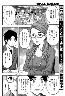 Page 184 of Monthly Vitaman 2015-01