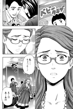 Page 186 of Monthly Vitaman 2015-01