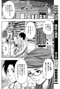 Page 188 of Monthly Vitaman 2015-01