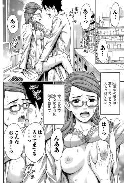 Page 194 of Monthly Vitaman 2015-01