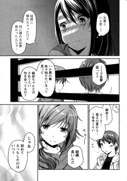 Page 19 of Monthly Vitaman 2015-01