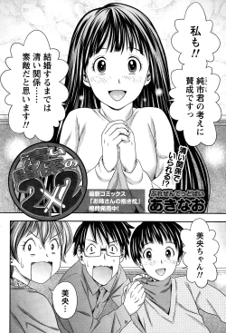 Page 202 of Monthly Vitaman 2015-01