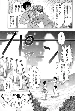 Page 205 of Monthly Vitaman 2015-01