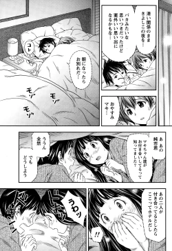 Page 215 of Monthly Vitaman 2015-01