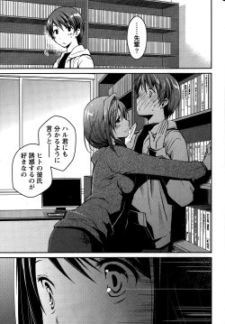 Page 21 of Monthly Vitaman 2015-01