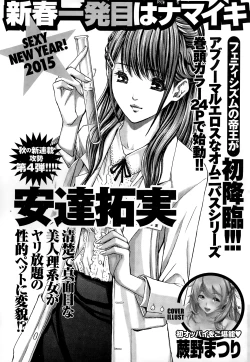 Page 227 of Monthly Vitaman 2015-01