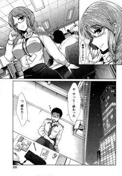 Page 233 of Monthly Vitaman 2015-01