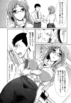 Page 235 of Monthly Vitaman 2015-01