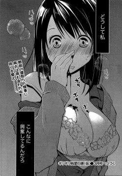 Page 30 of Monthly Vitaman 2015-01