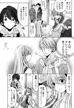 Page 65 of Monthly Vitaman 2015-01