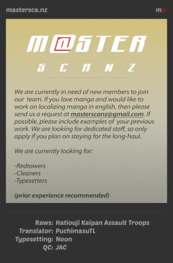 Page 12 of Razorblade Romance