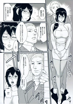 Page 37 of Inmitsu Gakuen - The indecent honey school