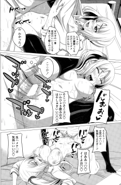 Page 114 of COMIC Penguin Club 2015-01