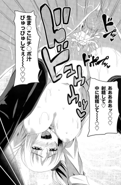 Page 117 of COMIC Penguin Club 2015-01