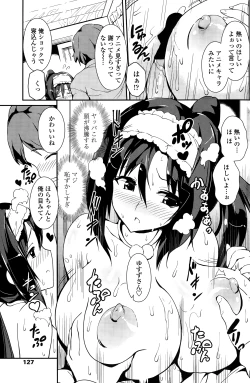 Page 129 of COMIC Penguin Club 2015-01