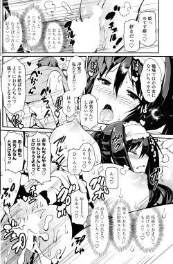 Page 136 of COMIC Penguin Club 2015-01