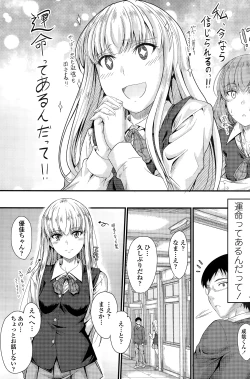 Page 143 of COMIC Penguin Club 2015-01