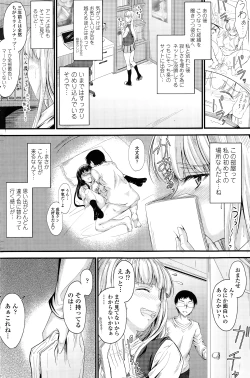 Page 148 of COMIC Penguin Club 2015-01